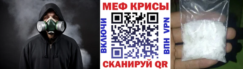 Купить закладку A PVP Мефедрон Канабис Елец