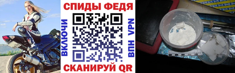 Амфетамин 98% Елец