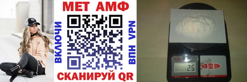 Амфетамин Premium  Купить закладки  Елец 