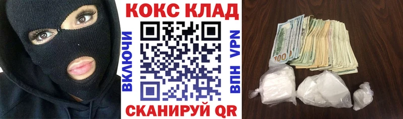 Купить где Елец Cocaine Колумбийский