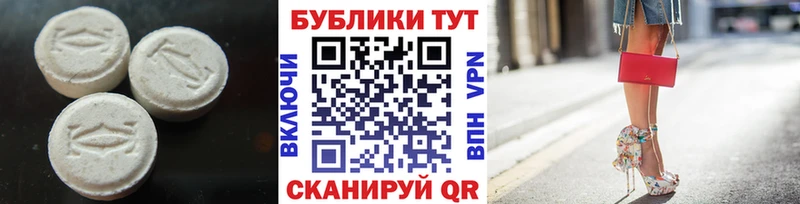 Экстази DUBAI  Купить закладки  Елец 