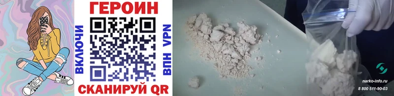 Купить  Елец  Героин VHQ 