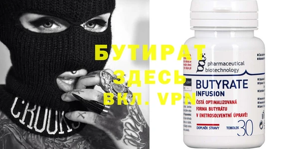 дистиллят марихуана Заводоуковск