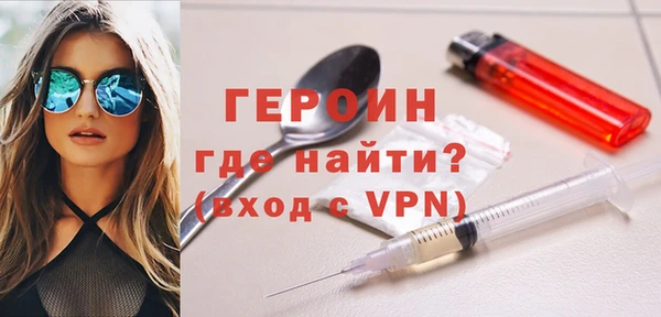мдма Заволжье