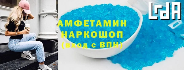 мдма Заволжье