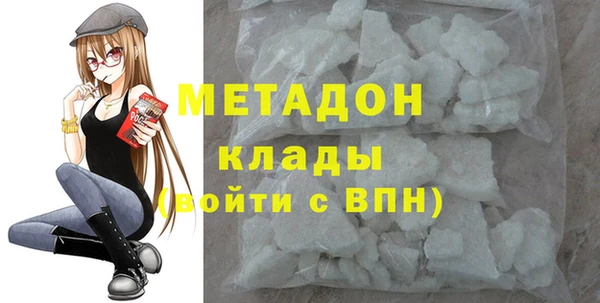 дистиллят марихуана Заводоуковск