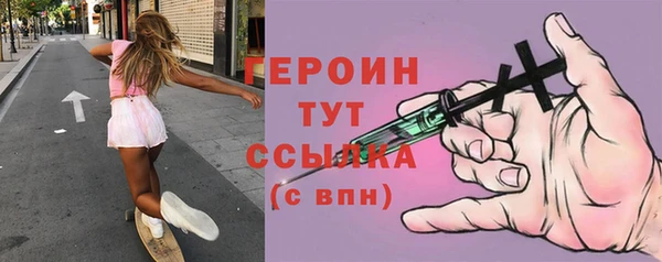 мдма Заволжье