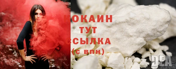 дистиллят марихуана Заволжск
