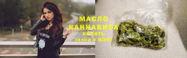 дистиллят марихуана Заволжск