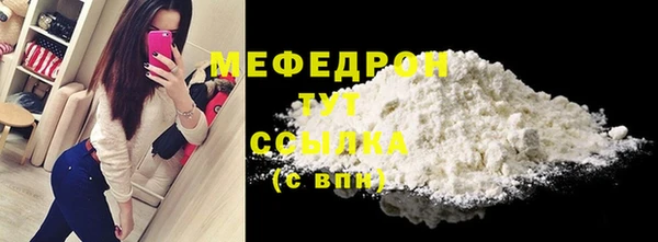дистиллят марихуана Заводоуковск