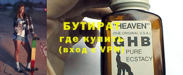 дистиллят марихуана Заводоуковск