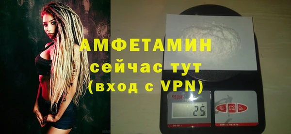 мдма Заволжье