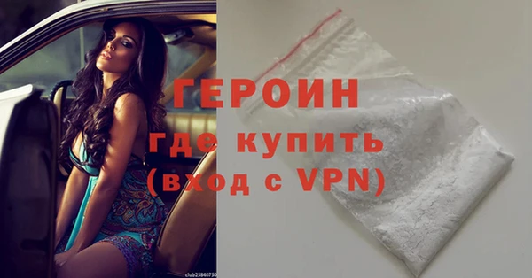 мдма Заволжье