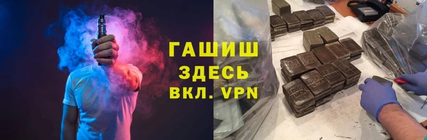 дистиллят марихуана Заволжск