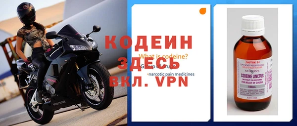 мдма Заволжье
