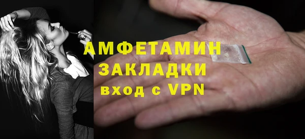 мдма Заволжье