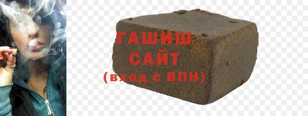 мдма Заволжье