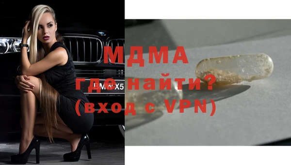 мдма Заволжье