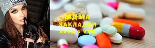 мдма Заволжье