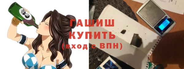 дистиллят марихуана Заволжск
