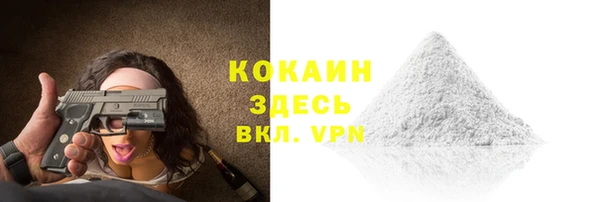 дистиллят марихуана Заводоуковск
