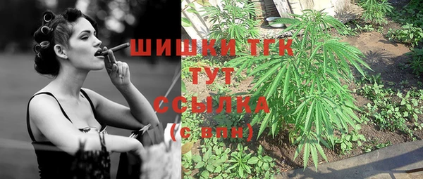дистиллят марихуана Заводоуковск