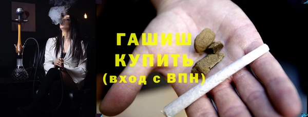 дистиллят марихуана Заволжск