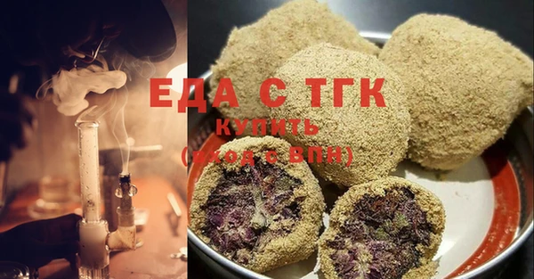 дистиллят марихуана Заводоуковск