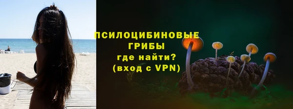 мдма Заволжье
