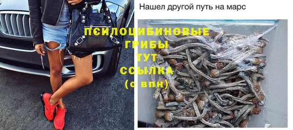 дистиллят марихуана Заволжск