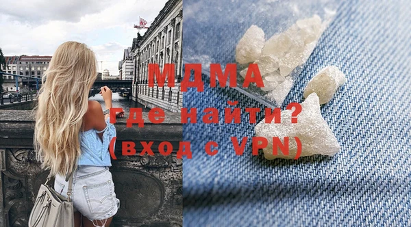 мдма Заволжье