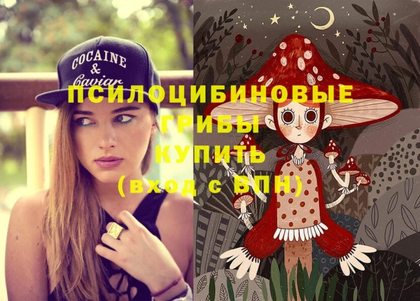 дистиллят марихуана Заволжск
