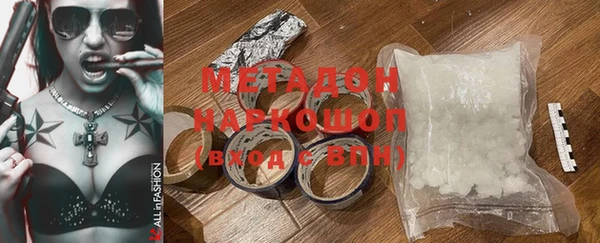 мдма Заволжье