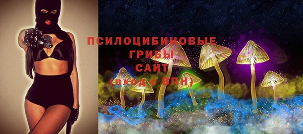 дистиллят марихуана Заволжск