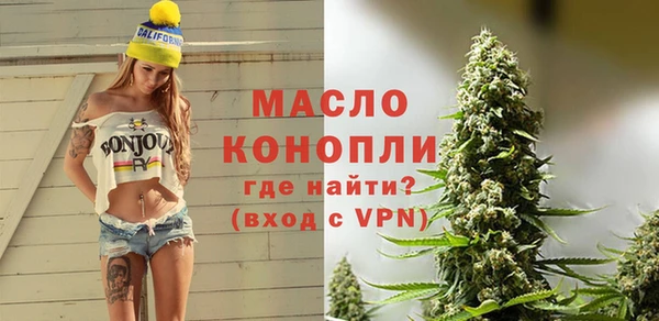 дистиллят марихуана Заводоуковск