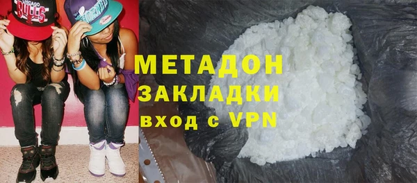мдма Заволжье