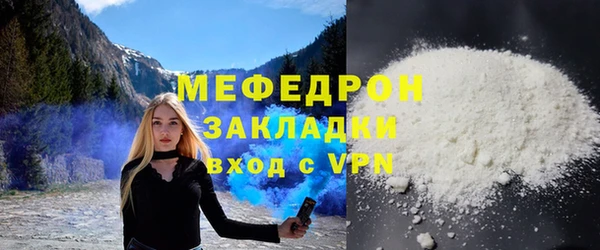 мдма Заволжье