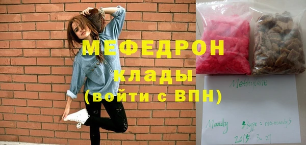 дистиллят марихуана Заволжск