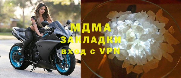 дистиллят марихуана Заволжск