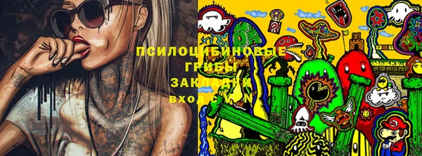 дистиллят марихуана Заволжск