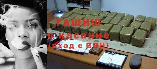 дистиллят марихуана Заволжск