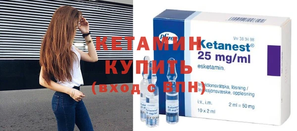 дистиллят марихуана Заволжск