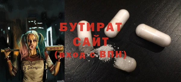 дистиллят марихуана Заводоуковск