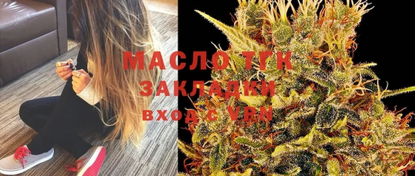 дистиллят марихуана Заводоуковск