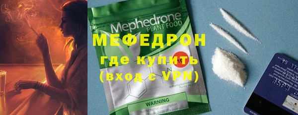 дистиллят марихуана Заволжск