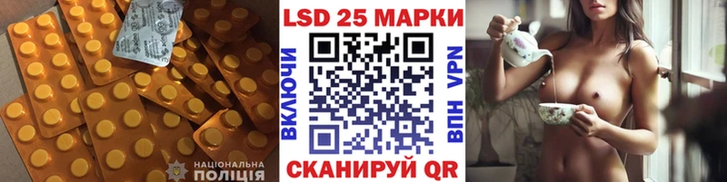LSD-25 экстази ecstasy  Купить  Елец 