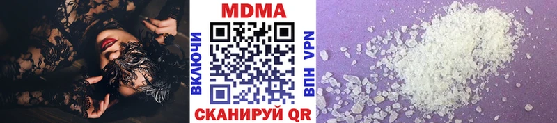 Купить  Елец  MDMA молли 