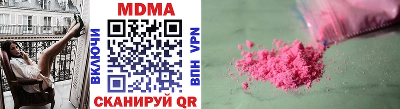 MDMA crystal Елец