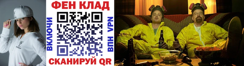 Купить где  Елец  МЕТАМФЕТАМИН винт 