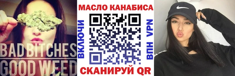 ТГК вейп с тгк Елец